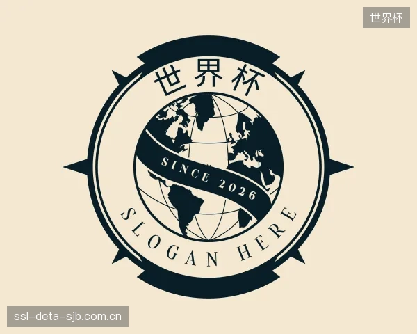 解读世界杯集团